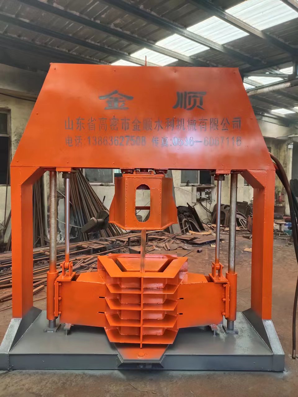 梯型槽成型機